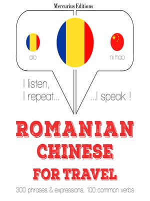 cover image of Romania--Chineză